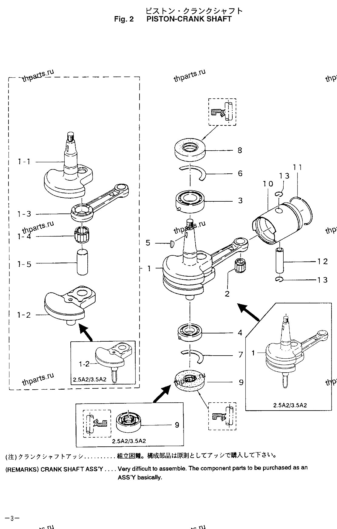 Вал колнечатый, поршень